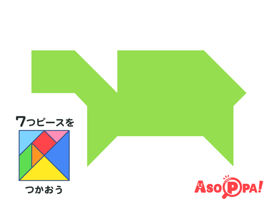 このかたちが　つくれるかな？-タングラムパズル(25)｜シルエットを見て問題を解こう！...