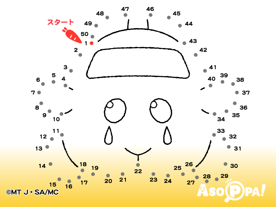 PUI PUI モルカーてんつなぎ（6）｜PUI PUI モルカーとクイズであそぼう