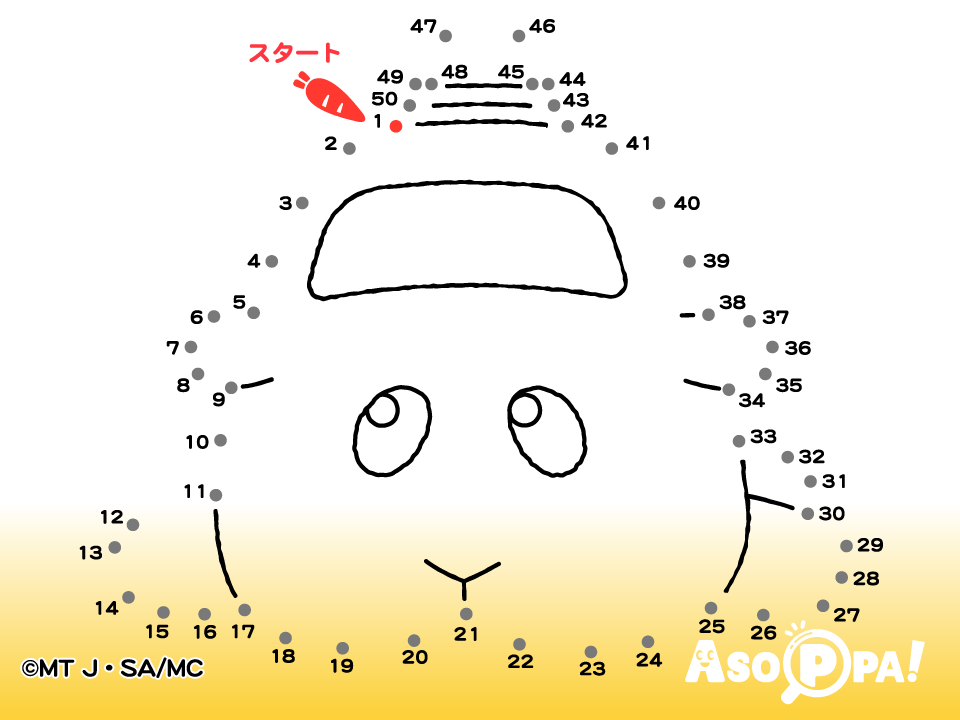 PUI PUI モルカーてんつなぎ（7）｜PUI PUI モルカーとクイズであそぼう