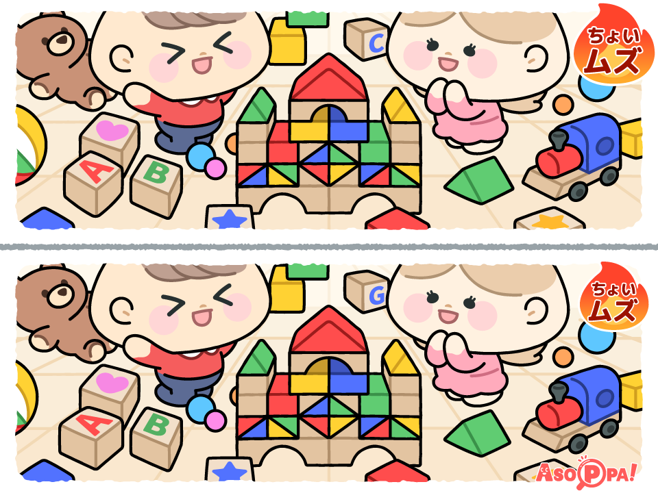 ちょいムズ！まちがいさがし(3)【積み木のお城】｜子どもも大人も無料で楽しめる間違い探し