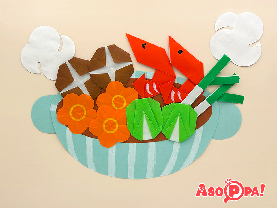 あったかお鍋-折り紙